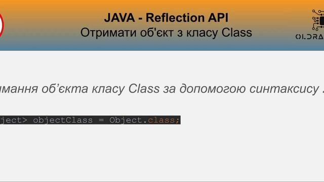 Java: Reflection API - Отримати об'єкт з класу Class смотреть онлайн