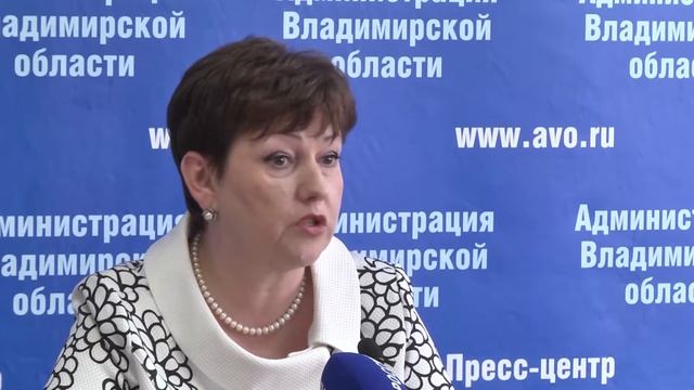 Казначейство Владимирской области - итоги работы смотреть онлайн