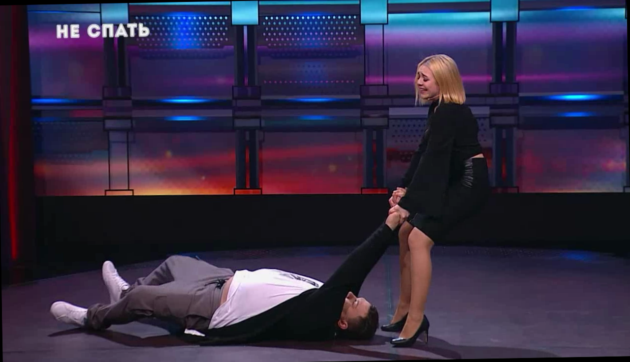 Не спать: Кулешов и Кузьминская - Влюбленная женщина смотреть онлайн