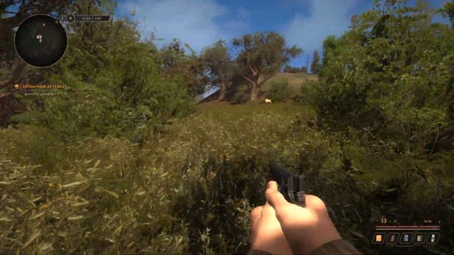 True Stalker Необычный артефакт Отправиться с Брехуном за артефактом смотреть онлайн