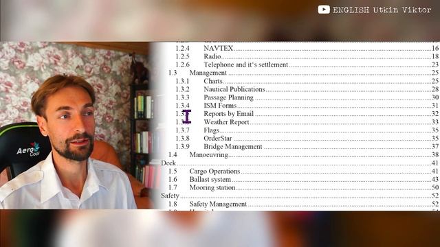МОРСКОЙ английский РАБОТА В МОРЕ СТАРТ в должности СУДОВОДИТЕЛЯ помощника капитана смотреть онлайн