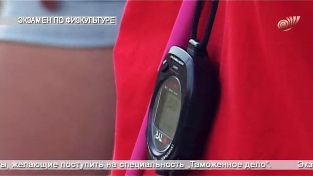 Экзамен по физкультуре в ИЭкОБиА смотреть онлайн