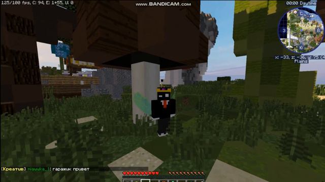 Какой Кит Для Скайварса Самый Лучший На EndCraft смотреть онлайн