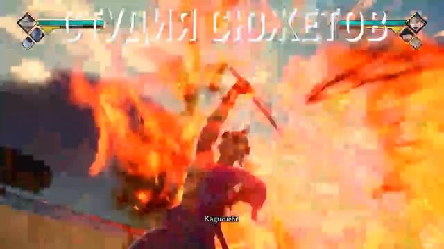 NARUTO SAGE 10 WAYS Abyss - Alternate - PART 20 AAAzzzz54612 смотреть онлайн