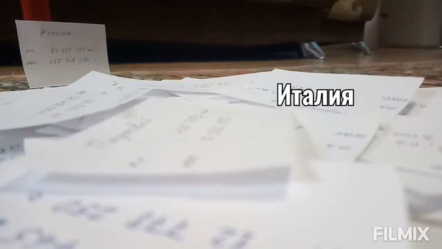 Скольки стран по численности населения Россия больше? смотреть онлайн