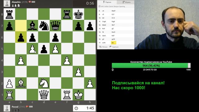 Действуем на опережение. Шахматы, блиц. смотреть онлайн
