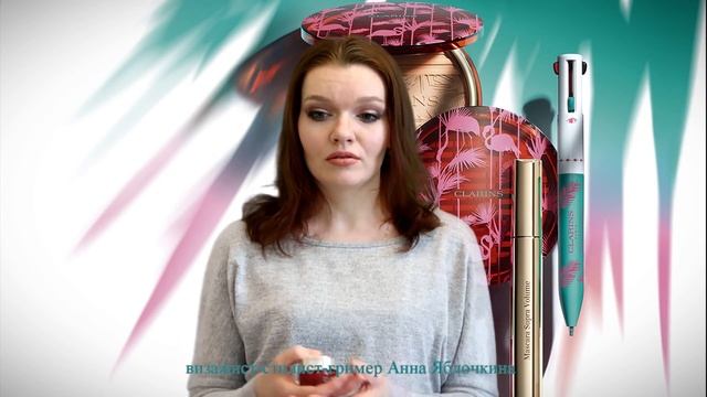 Для идеального макияжа. Отзыв о базе под макияж Lisse Minute от Clarins смотреть онлайн