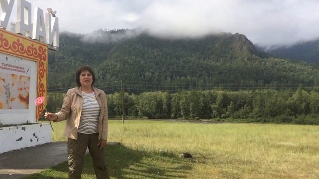 Горный Алтай. Песня о Сартакпае смотреть онлайн