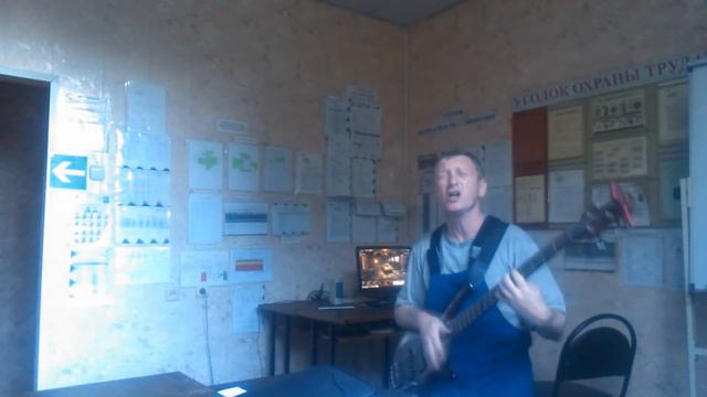 Костер Машина Времени cover под бас) смотреть онлайн