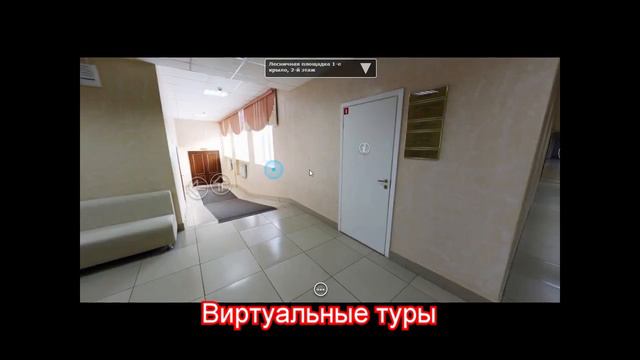 Фотосъемка 360 смотреть онлайн