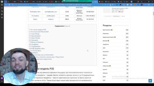 Яростная FURY | Инвестиции с Бешеным Потенциалом (P2E - XRPL) смотреть онлайн
