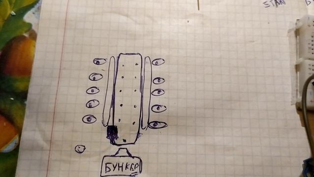 Ардуино авто раздатчик корма для коров смотреть онлайн