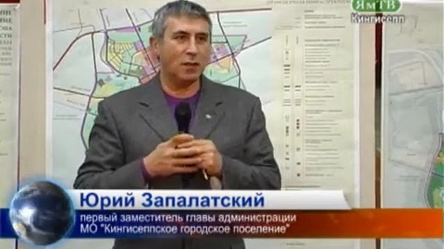 Генеральный план Кингисеппа 05,01,12 смотреть онлайн
