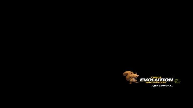 Прохождение игры Trials Evolution Gold Edition Часть 5 Завершение смотреть онлайн