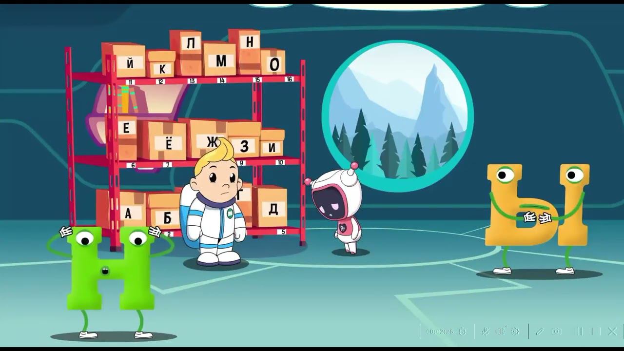 Буква ы смотреть онлайн