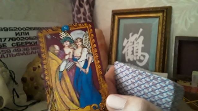 О бывшем,после разрыва))Его отношение ко мне? Три варианта.Приятного просмотра! смотреть онлайн