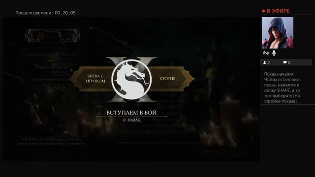 Mortal Kombat XL Online Brutality смотреть онлайн