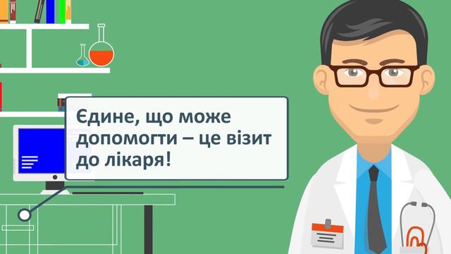 Жіноча гігієна смотреть онлайн