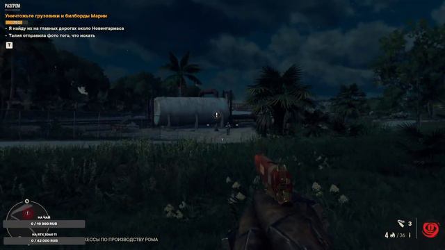 Far Cry 6 просто снова просто прохожу просто смотреть онлайн