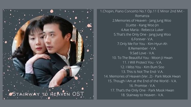 Stairway To Heaven OST смотреть онлайн