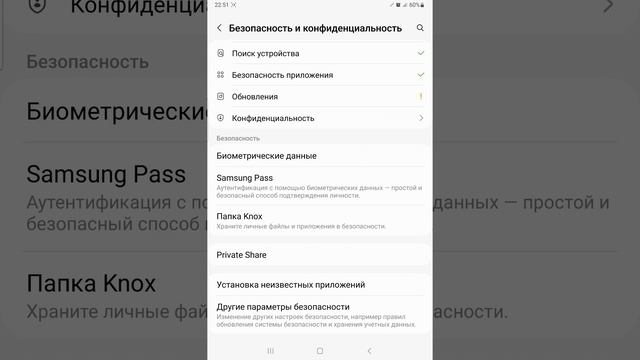 Просмотр сертификат пользователей в Samsung смотреть онлайн