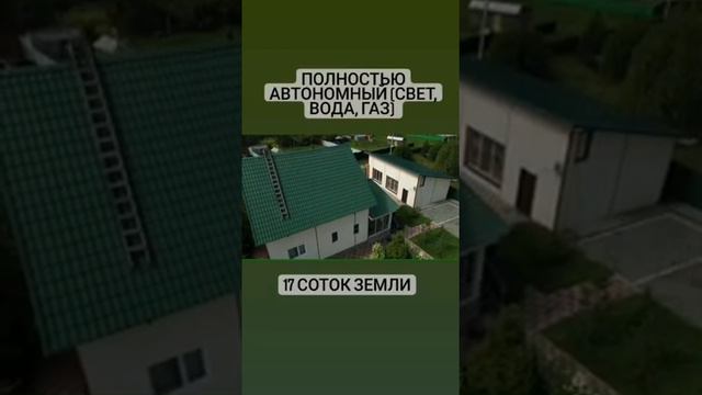 Ключи-3, д.213