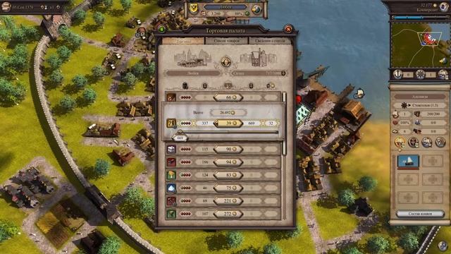 Patrician 4 - Conquest By Trade - 2 серия (Компания)