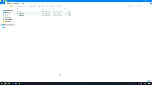 КАК АКТИВИРОВАТЬ WINDOWS 10 ЗА 5 МИНУТ смотреть онлайн