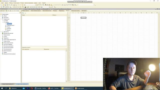 1c ЛайфФаки Хаки #1 СКД Выражение представления смотреть онлайн
