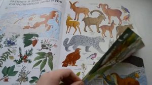 Атлас мира детский. Переиздание советского атласа.Занятия географией с малышами.