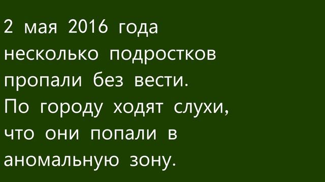 По ту сторону забора, тизер №1. смотреть онлайн