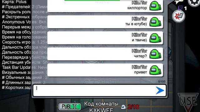 Амонг Ас!! залетай всех жду) смотреть онлайн