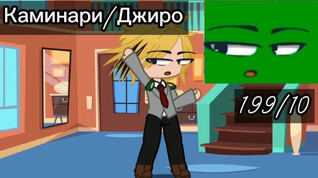 Оцениваю футажи гача/аниме смотреть онлайн