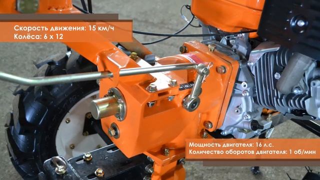 Видеообзор: мотоблок Groff-18 смотреть онлайн
