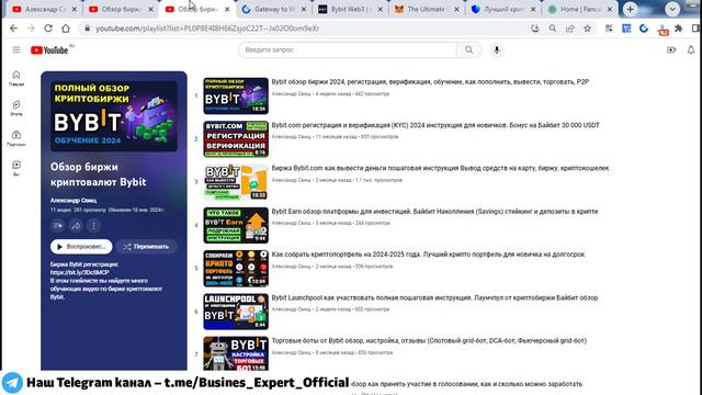 Что такое Web3.0, как это связано с криптовалютой и Блокчейном и как на всем этом можно заработать смотреть онлайн