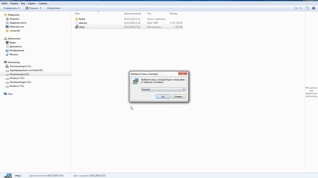 как скачать игру на пк и запустить его смотреть онлайн