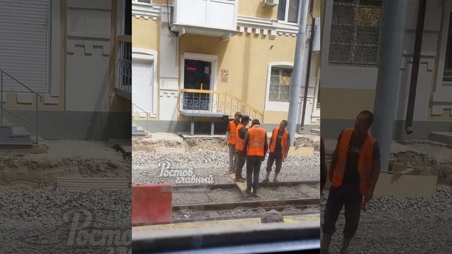 На Станиславского ремонт в самом разгаре 6.6.2018 Ростов-на-Дону Главный смотреть онлайн