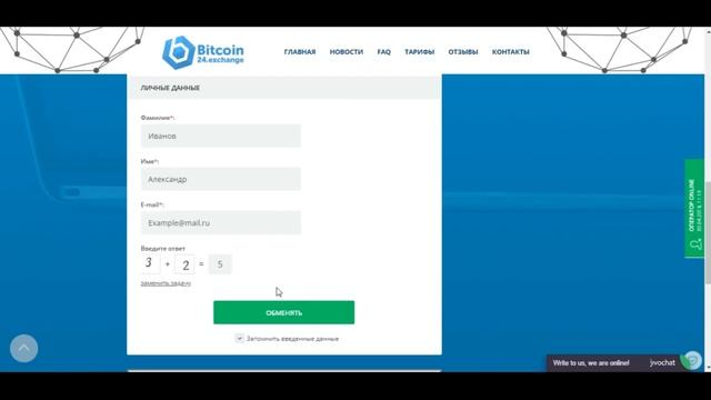 Криптовалюта Ripple вывод на карту Приватбанка смотреть онлайн