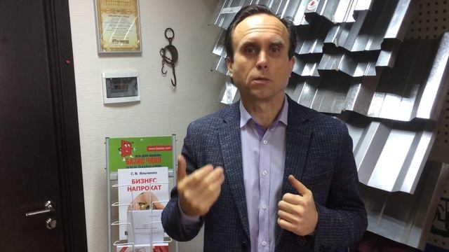 Как не запутаться в маркировке профнастила от завода Базис ЧПКП Днепропетровск смотреть онлайн