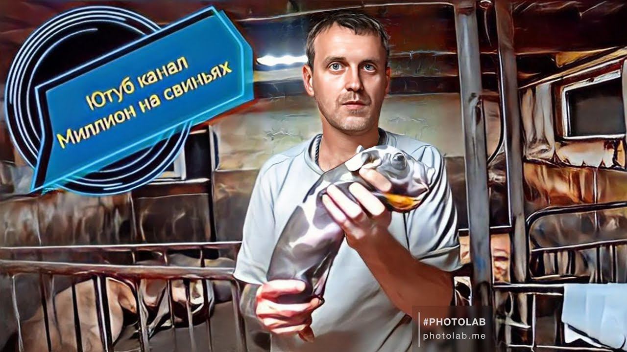 Страшное событие в свинарнике ! Посылки от подписчиков! Деревенская жизнь как она есть! смотреть онлайн