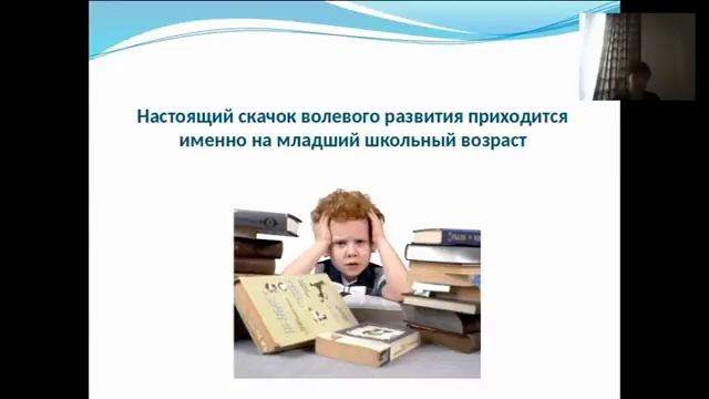 Ребенок болтает на уроке что делать смотреть онлайн