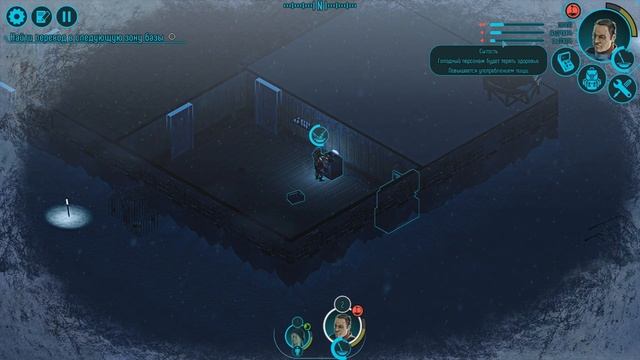 ПРОХОЖДЕНИЕ | Distrust #3