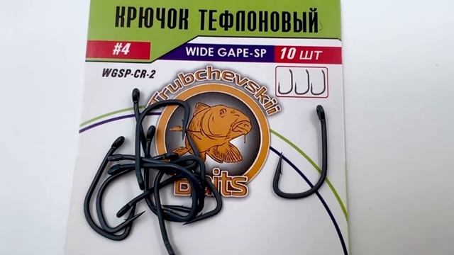 Крючок тефлоновый #4-10 шт смотреть онлайн