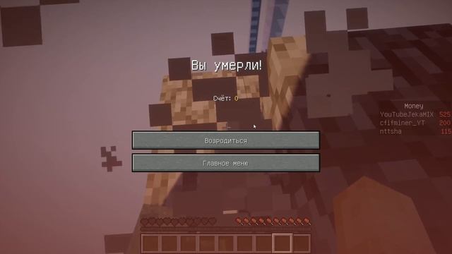 МАЙНКРАФТ ВЫЖИВАНИЕ НА ОСТРОВАХ #5 | ПОСЕТИЛИ МАГАЗИН | SKYBLOCK в minecraft смотреть онлайн