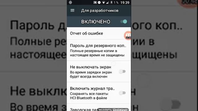 Что делать чтобы батарейка на вашем смартфоне не так быстро разряжалась смотреть онлайн