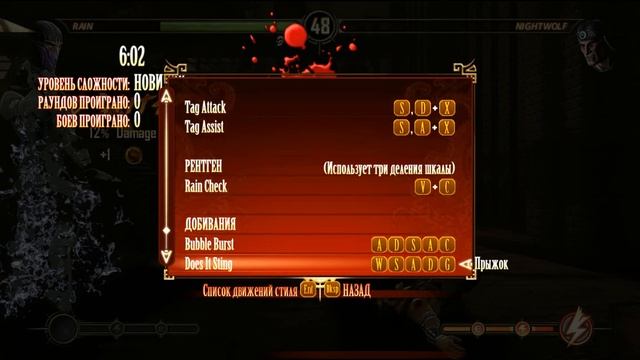 Mortal Kombat 9 прохождение Башни за Рейна( дождик пурпурный) смотреть онлайн