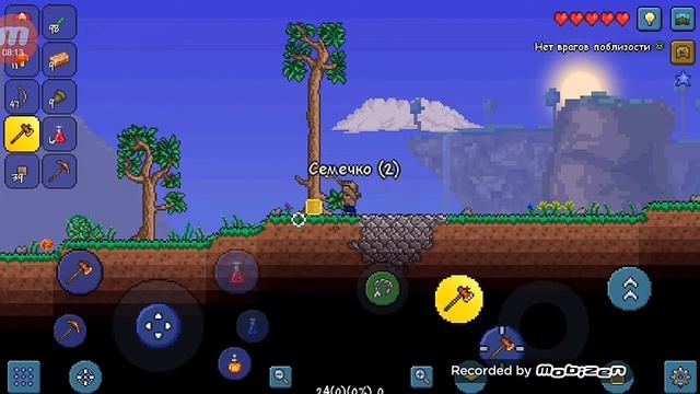 Terraria за стрелка#1 смотреть онлайн