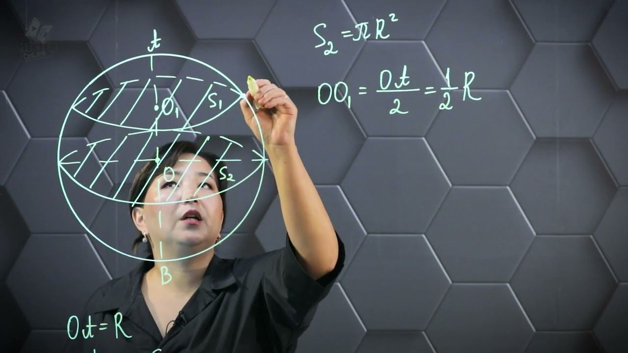 Сфера. Практикалық бөлім-10. смотреть онлайн