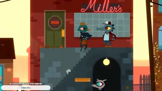 тот самый стрим без гепардов смотреть онлайн