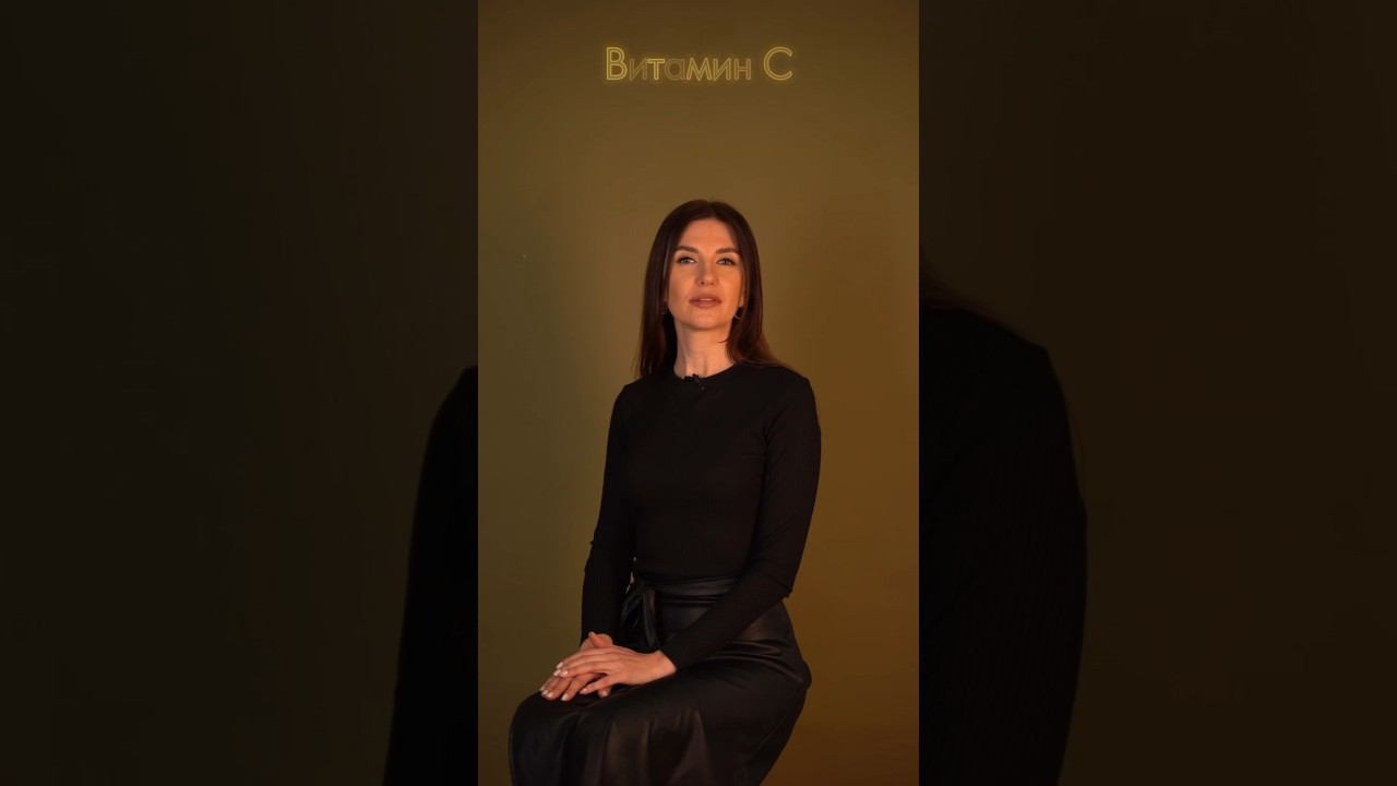 Какие витамины помогут с усталостью и стрессом? #стресс #wellness #lifestyle смотреть онлайн